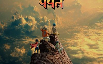 Gorillaz lanza&nbsp;The Mountain: el nuevo álbum inspirado en India, el duelo y la transformación